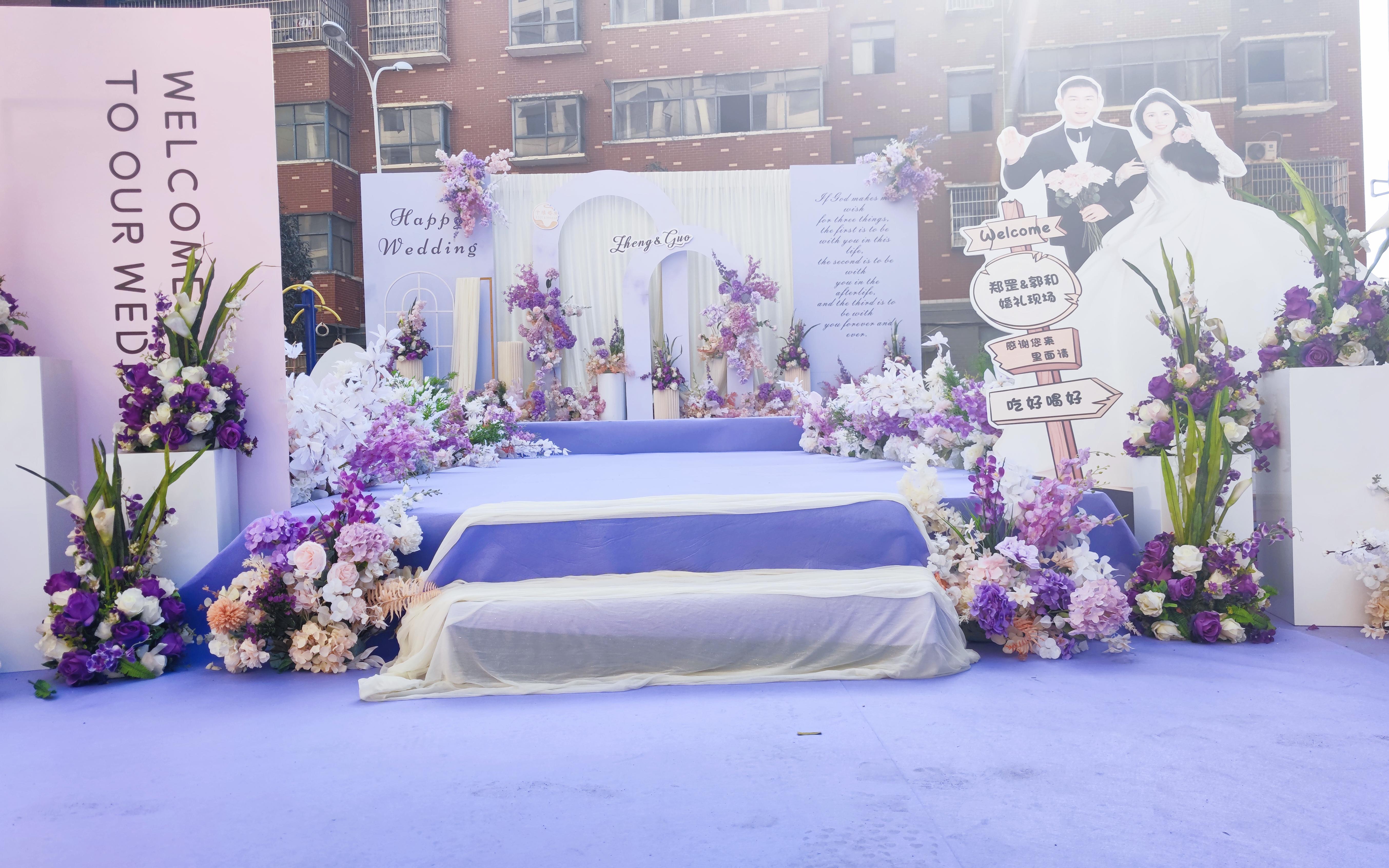 室外紫色系婚禮