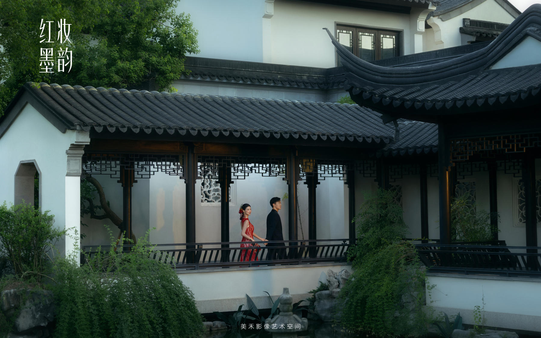 爱上新中式婚纱照婉约又惊艳