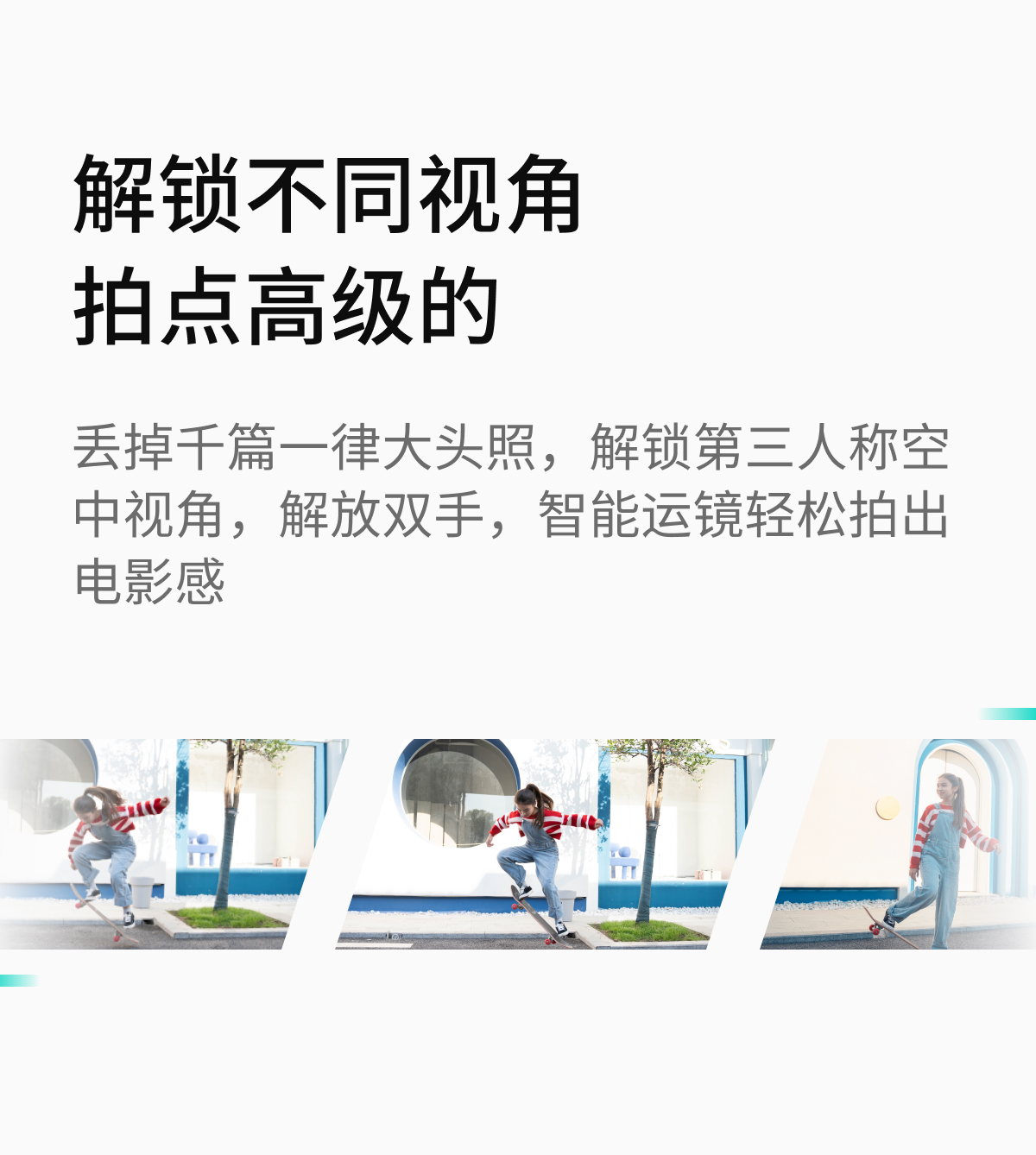 【活动期间送雨伞】哈浮飞行相机 X1  无人机接亲户外婚礼跟拍