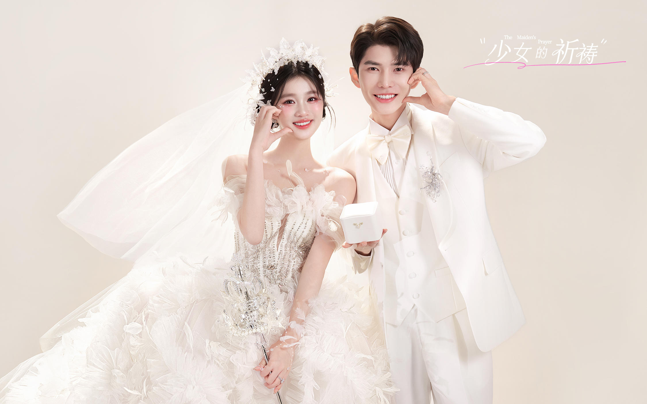 【少女的祈祷】光影仪式感主纱美出圈啦