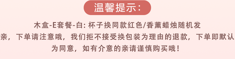 圓舞曲木盒系列歐式伴手禮