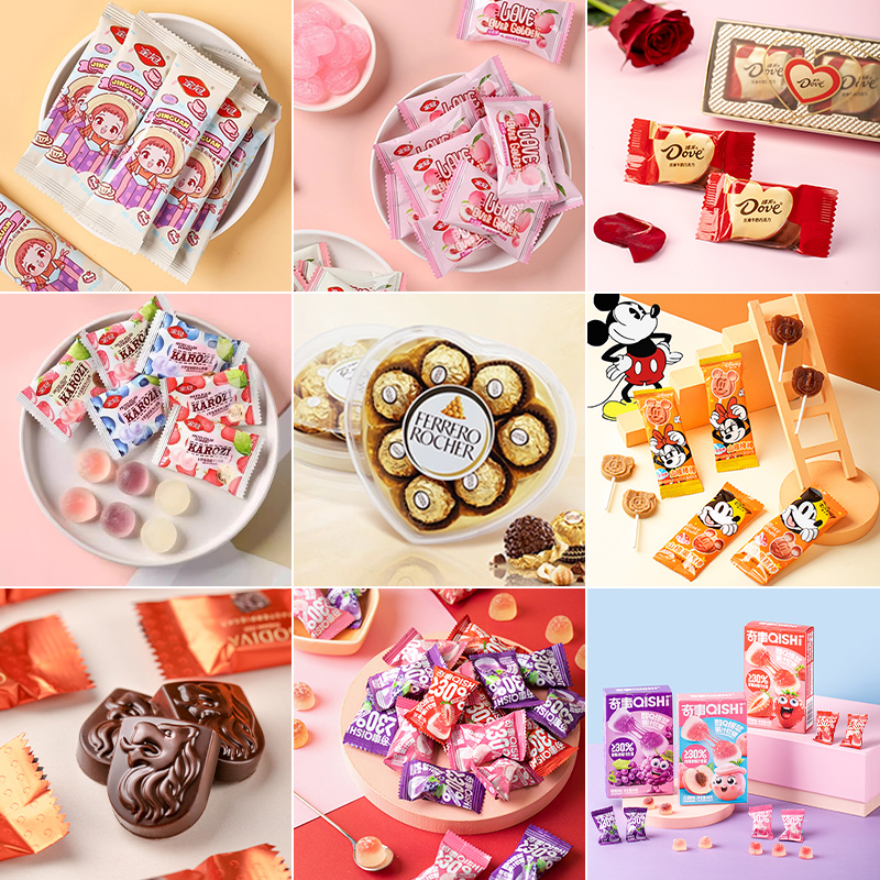 喜糖试吃包【联系客服可定制数量和种类】