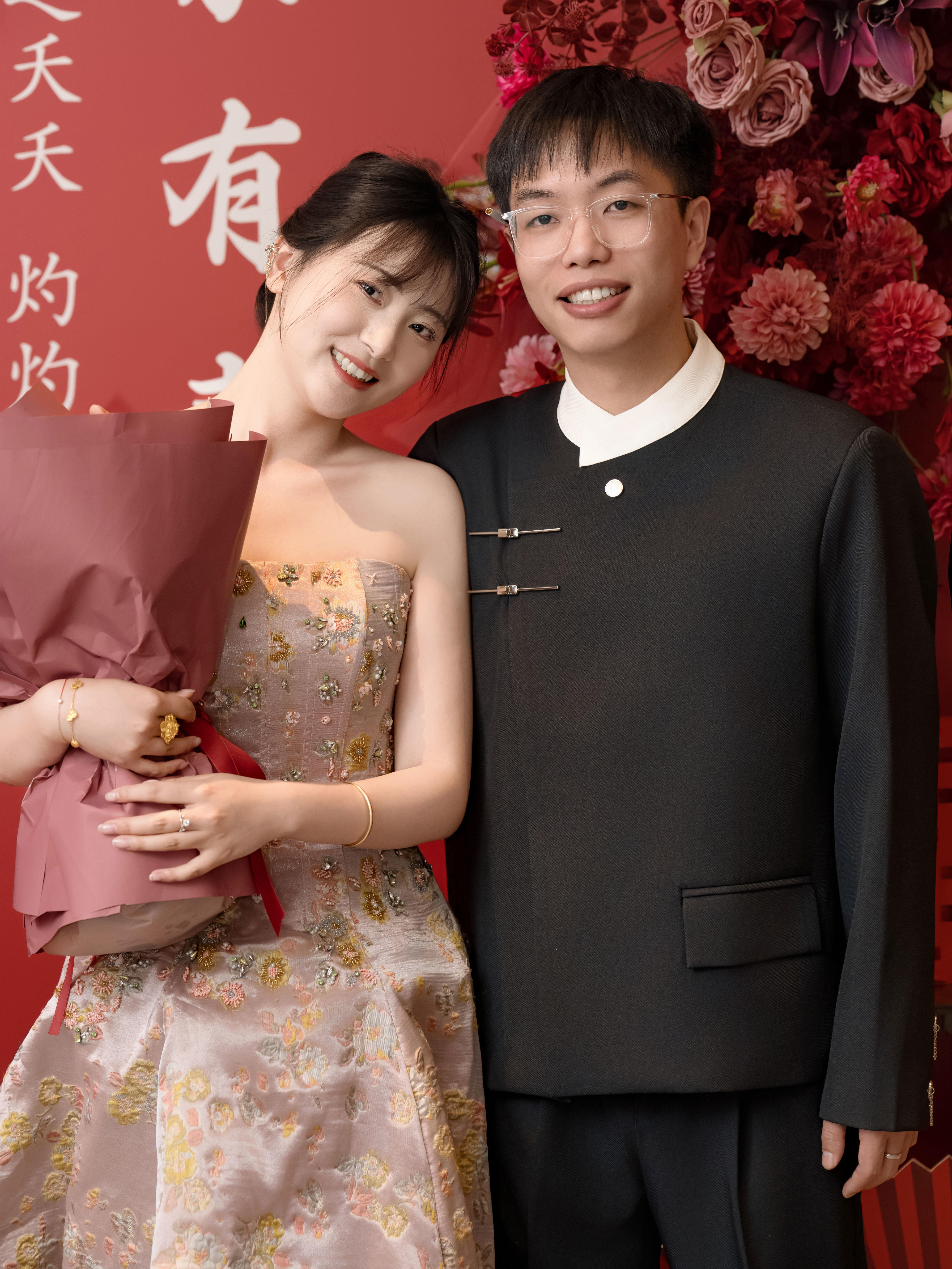 订婚