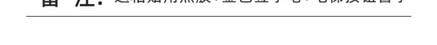 电梯结婚喜字告示贴订婚礼专用喜糖贴纸