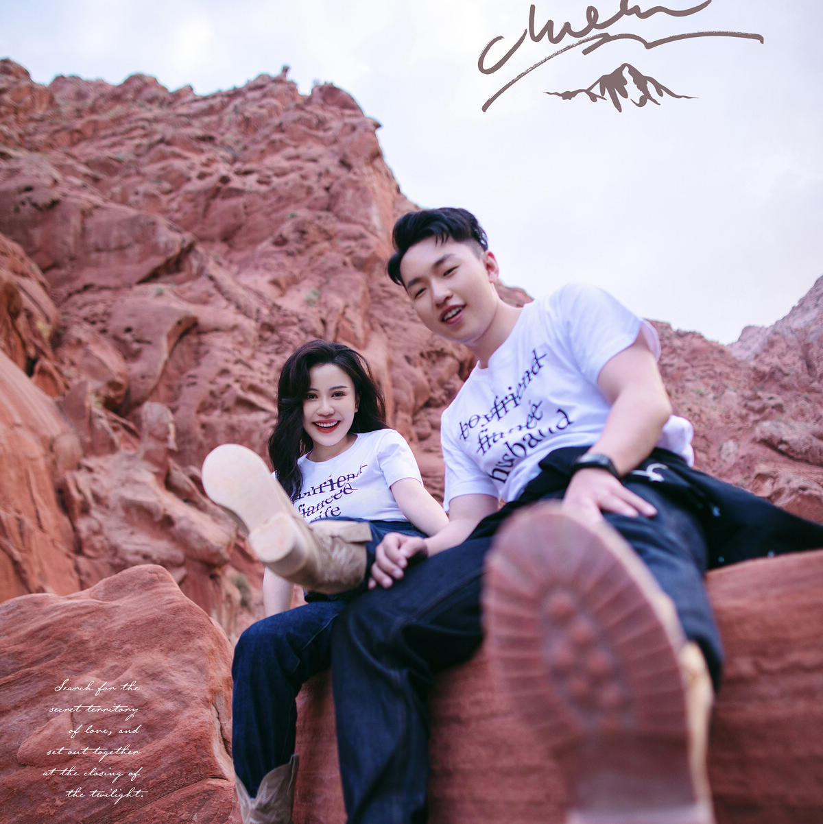 新疆客片欣赏：石先生&刘女士