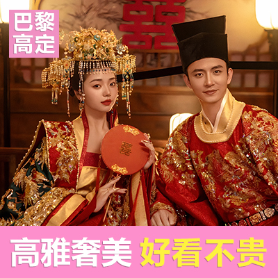 <明制漢服>高定配置 I 店長推薦