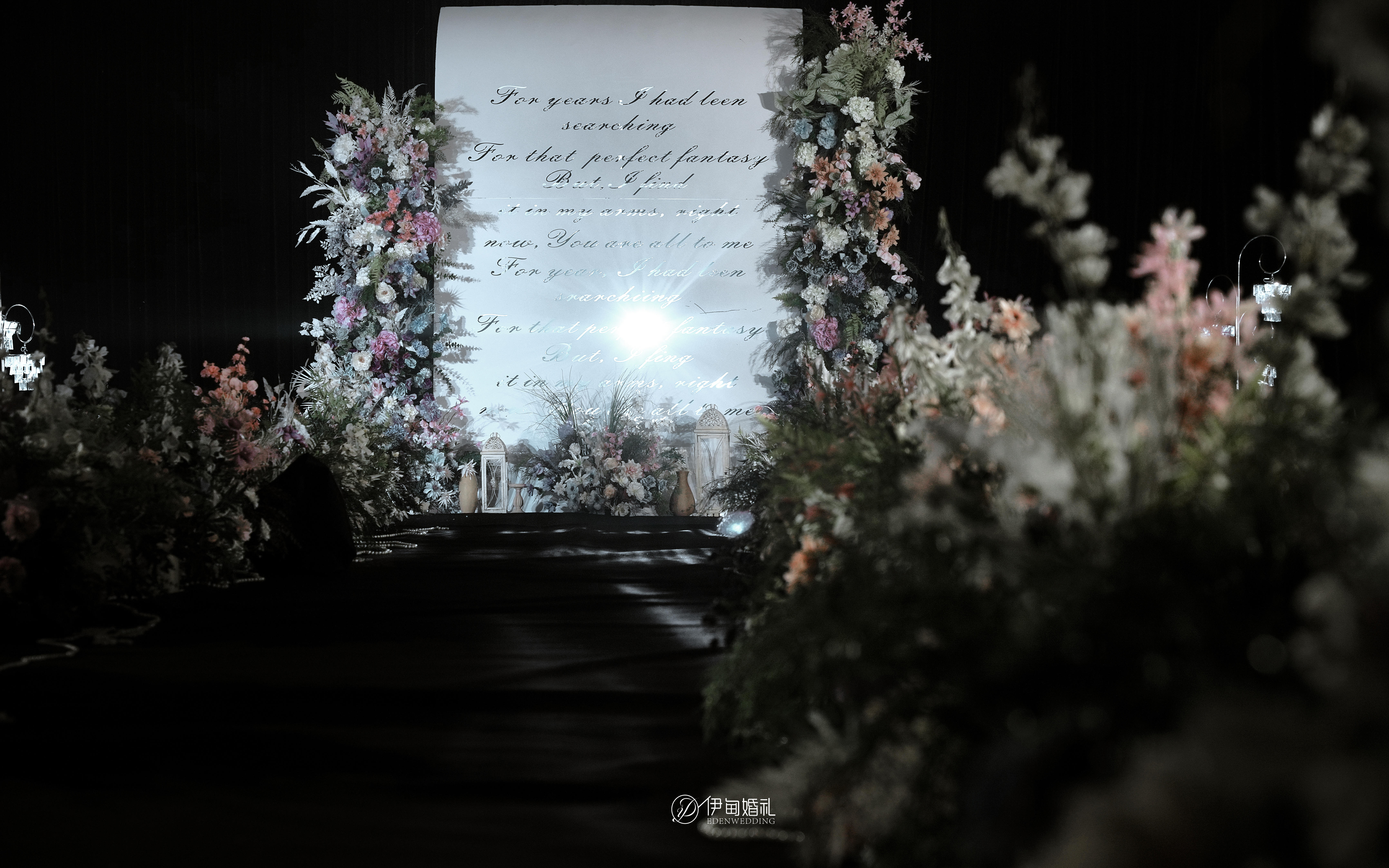 【伊甸婚礼】丁达尔效应韩式秀场风婚礼