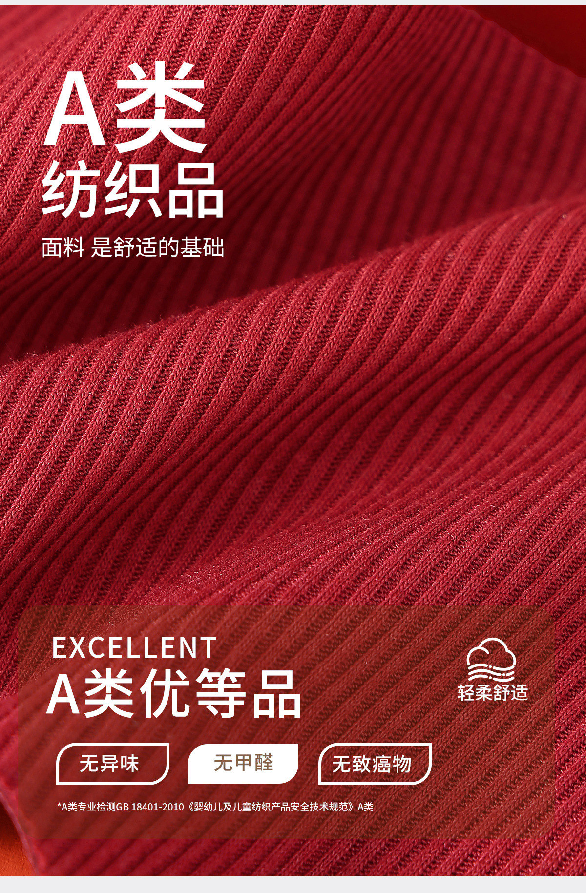 【买2套149】结婚新娘红色内衣文胸套装礼盒