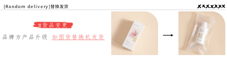 新中式粉色椭圆盒伴手礼系列