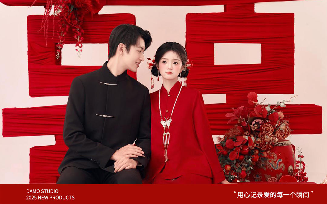 大墨摄影♥原创【旗袍囍字】