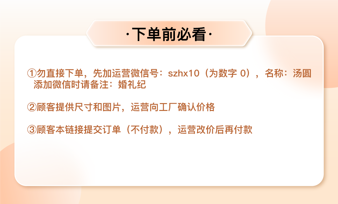 【随心定制kt板需求】提供kt板尺寸和图片  价格另谈【定制不可退 定制商品约5天内发货】