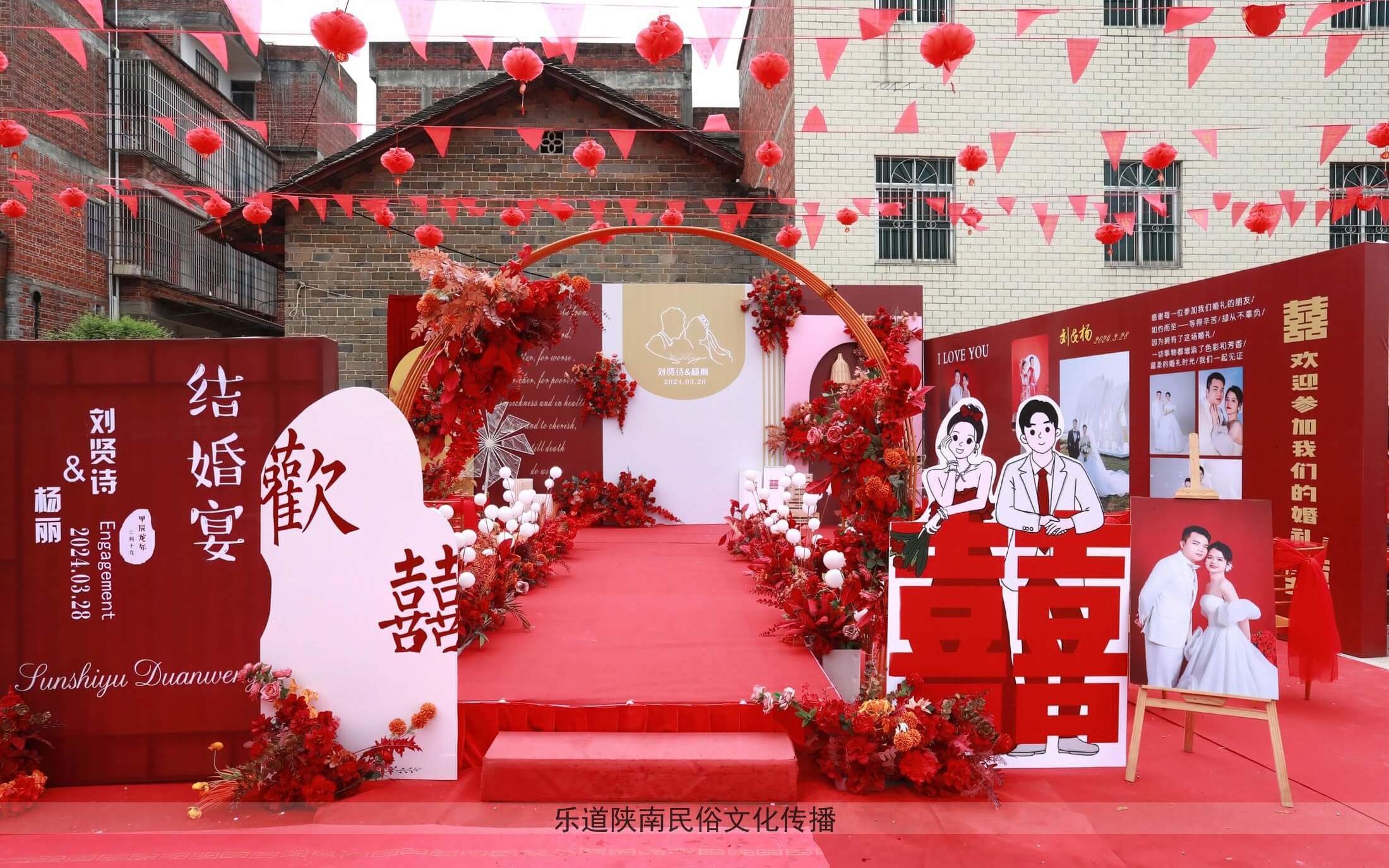 明菠婚庆——简约小预算中式婚礼