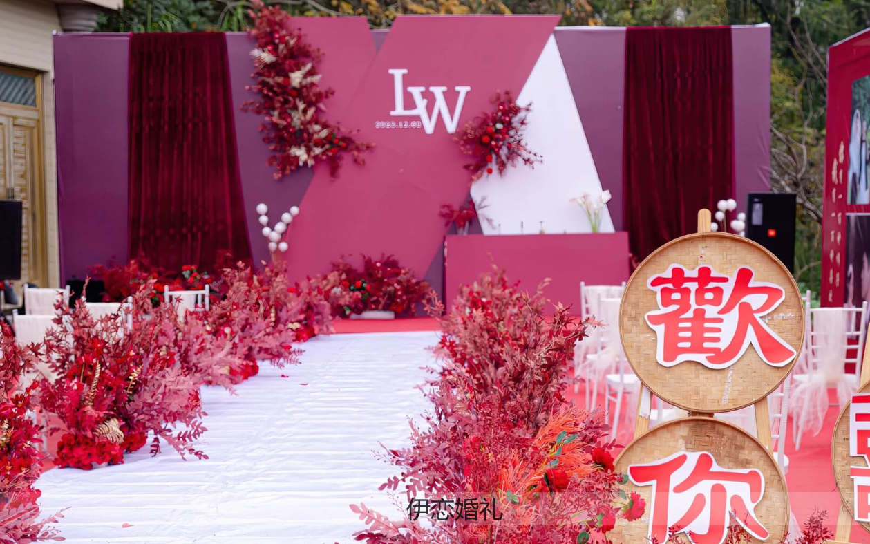 【伊戀婚禮】紅色庭院新款熱門婚禮