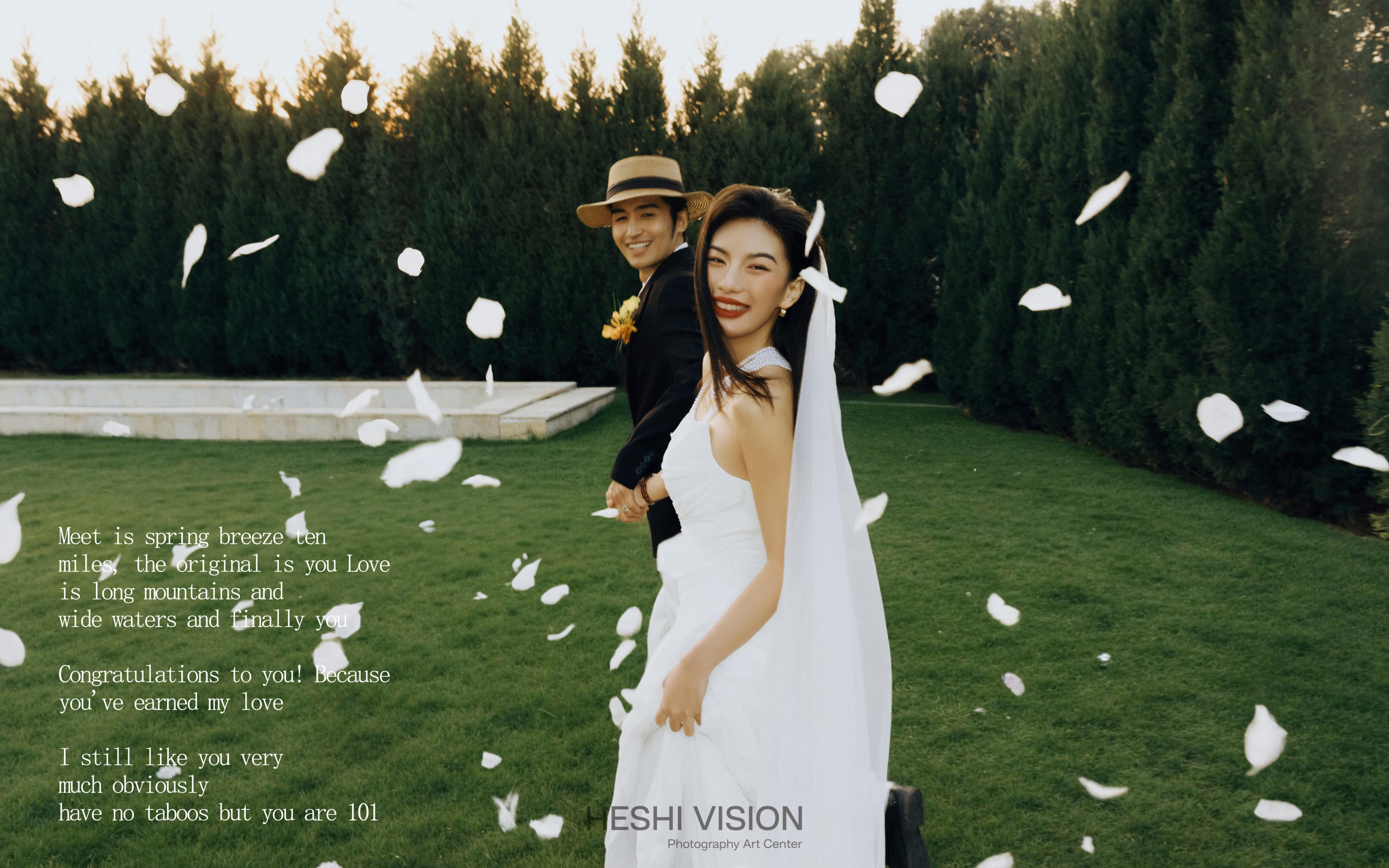 維納利亞莊園 2.0新品