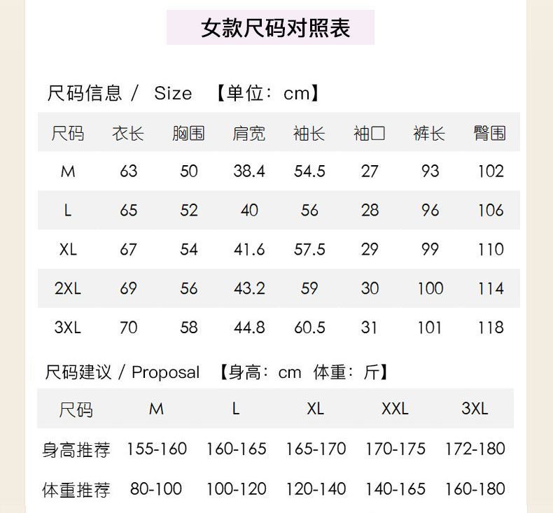 新婚春秋款纯棉情侣家居服