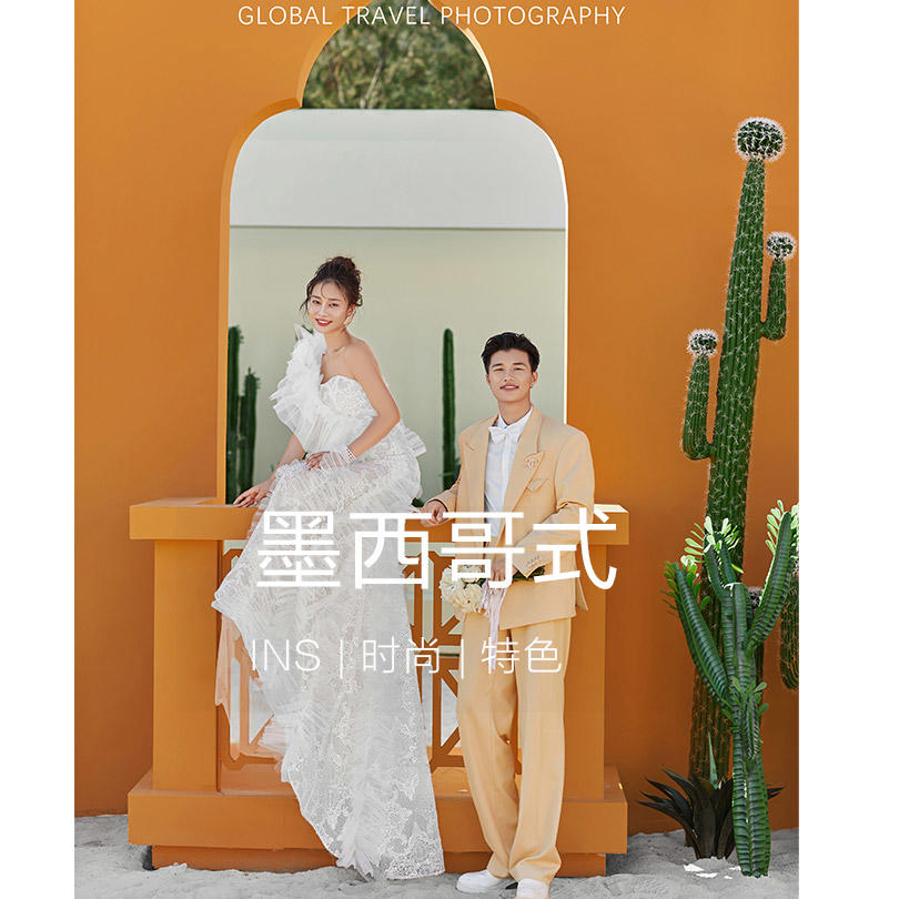 【纪梵希旅拍三亚新品】墨西哥建筑