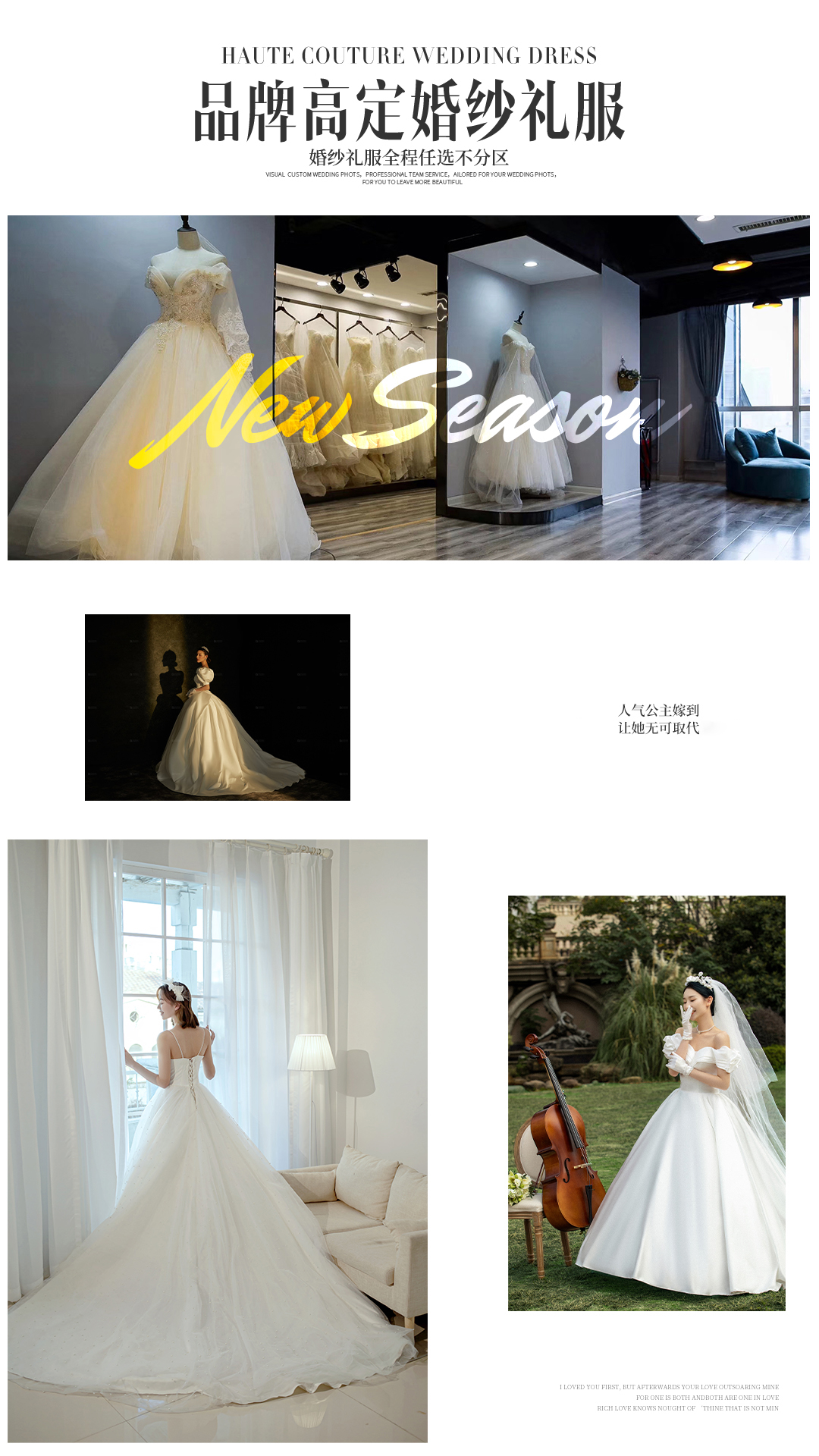 店长推荐《高性价比婚纱照》内外景双拍+服装任选