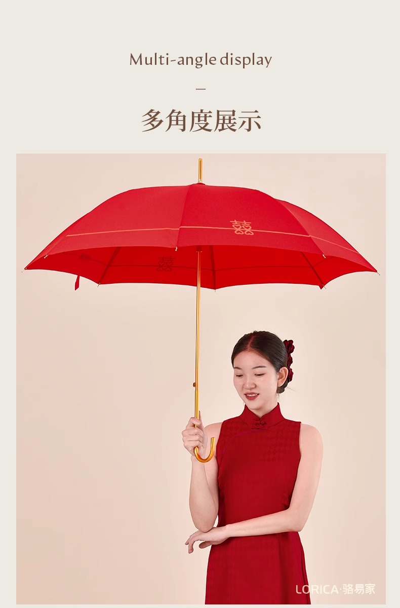 骆易家结婚红伞陪嫁红雨伞