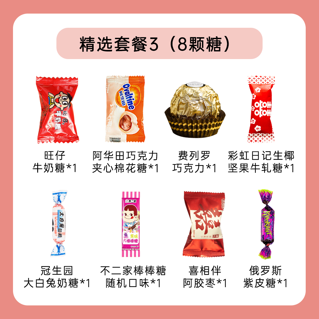 包好發(fā)貨 成品喜糖套餐唱片糖盒 喜糖+喜糖盒【成品喜糖不支持退換】