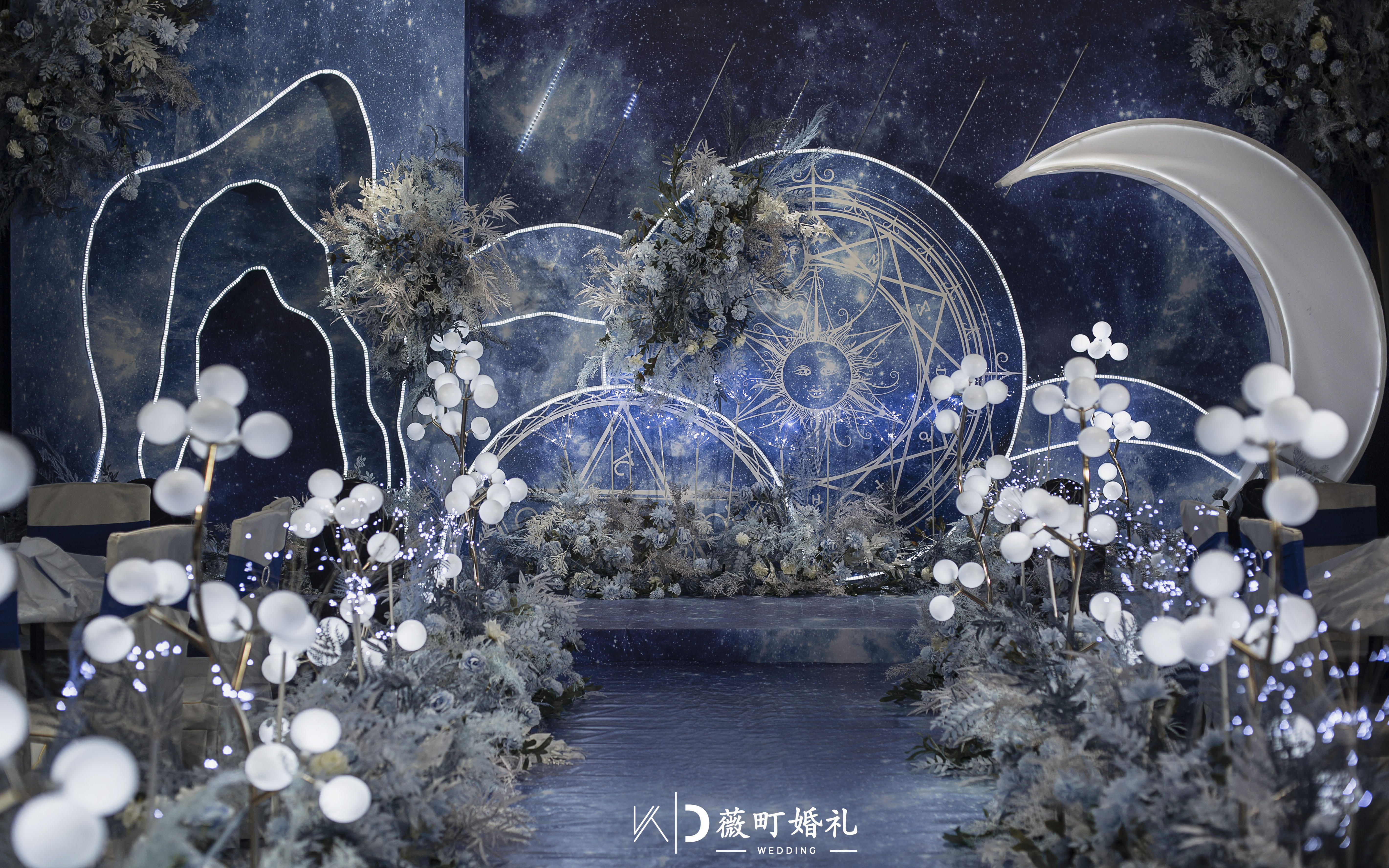 星空系列蓝色婚礼