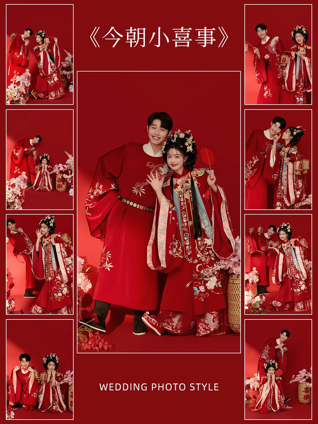 【当季热卖】档期优先+风格任选+高性价比婚纱照