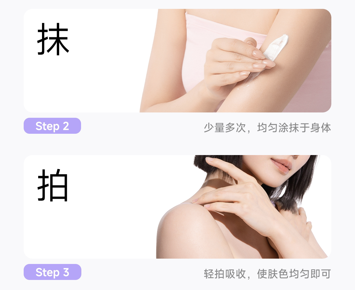 木子言身体素颜霜·自然提亮不假白防水持久免卸