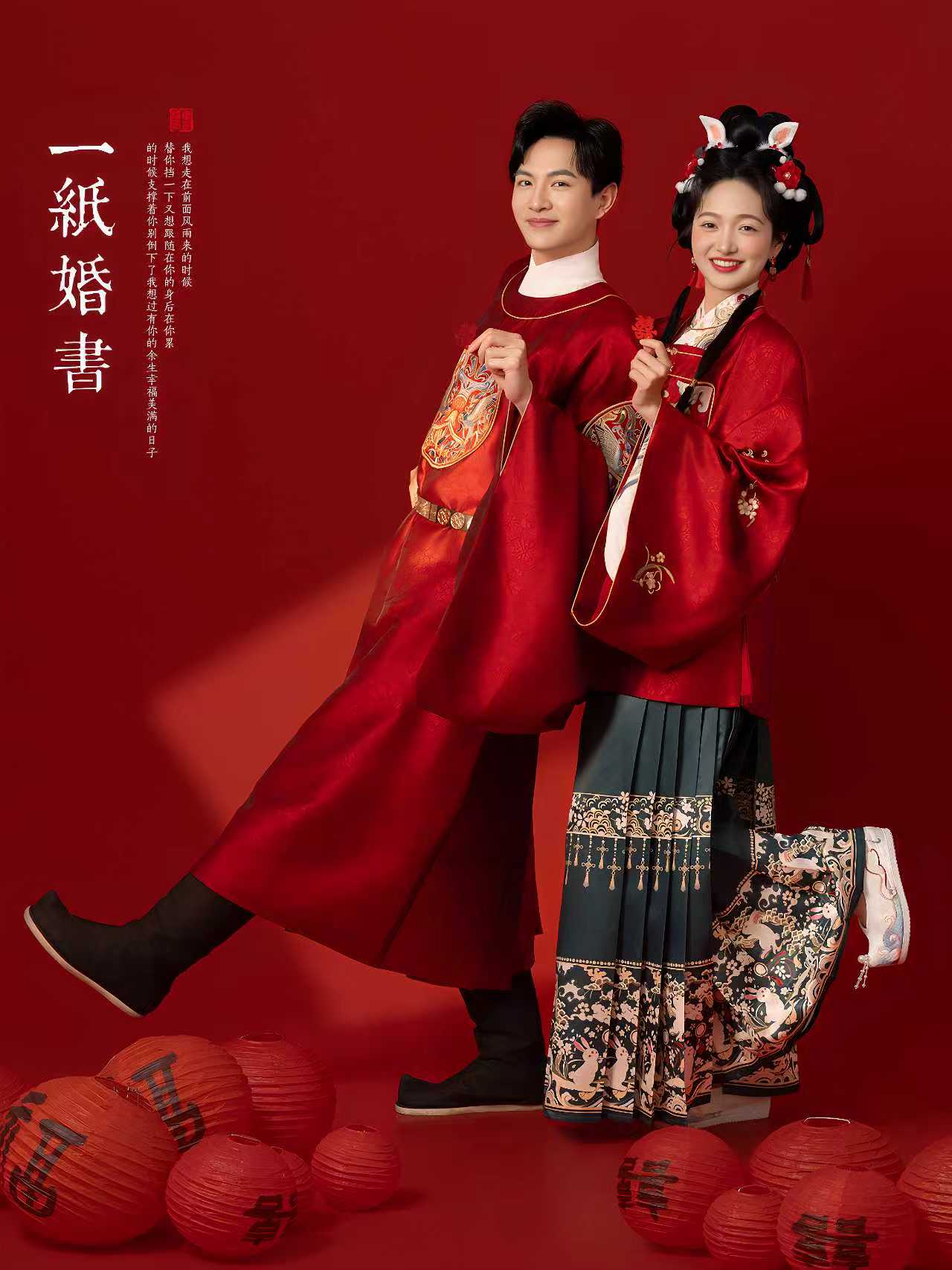 【青风摄飞拍不可】八服八造、精修40张