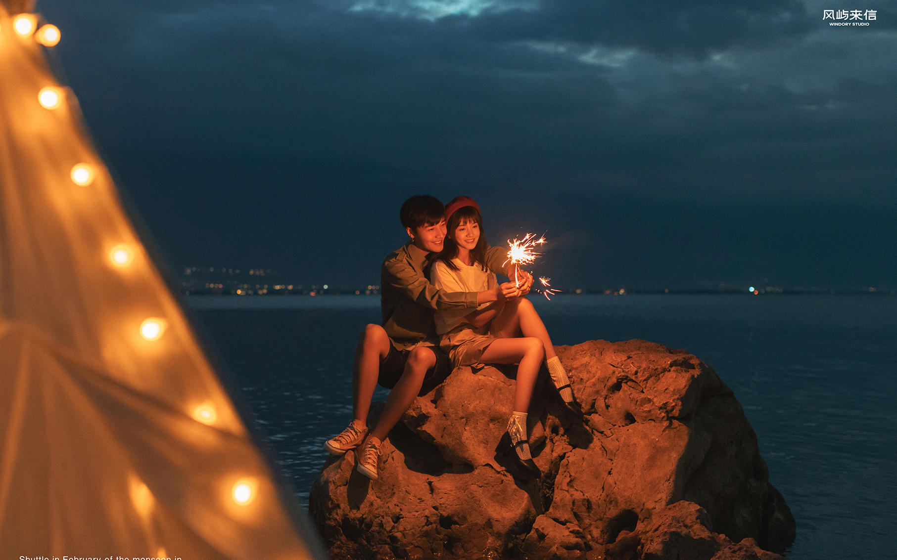 【风屿来信】感受洱海夜晚的温柔·电影感夜景婚纱照