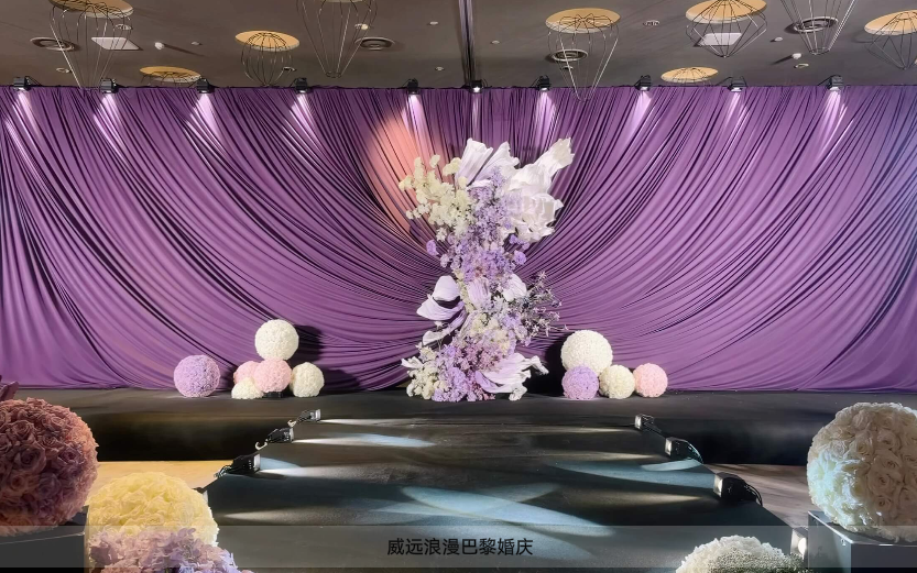紫色布幔大纸艺浪漫婚礼