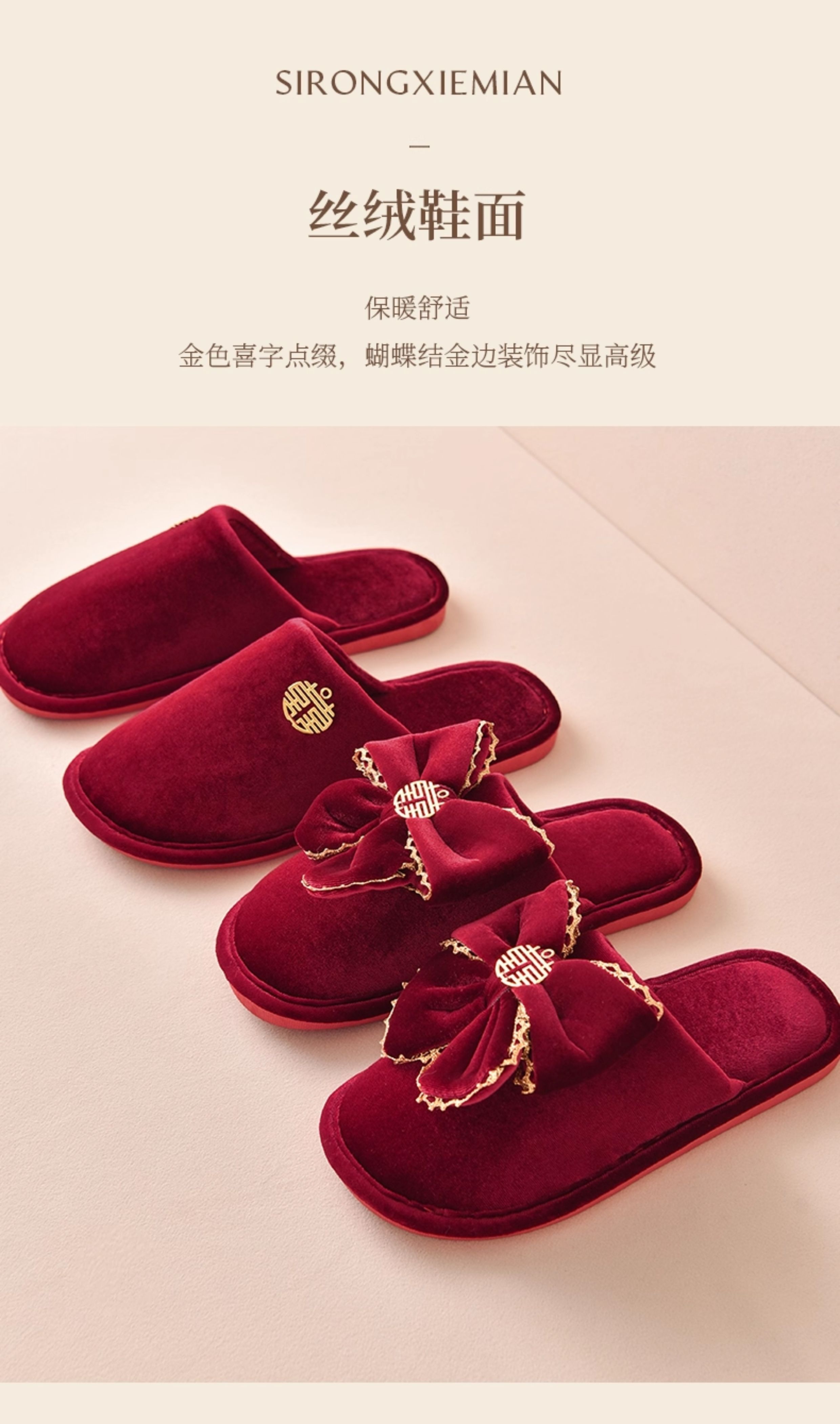 【陪嫁套装】骆易家原创高档陪嫁套装礼盒【定制不可退换】