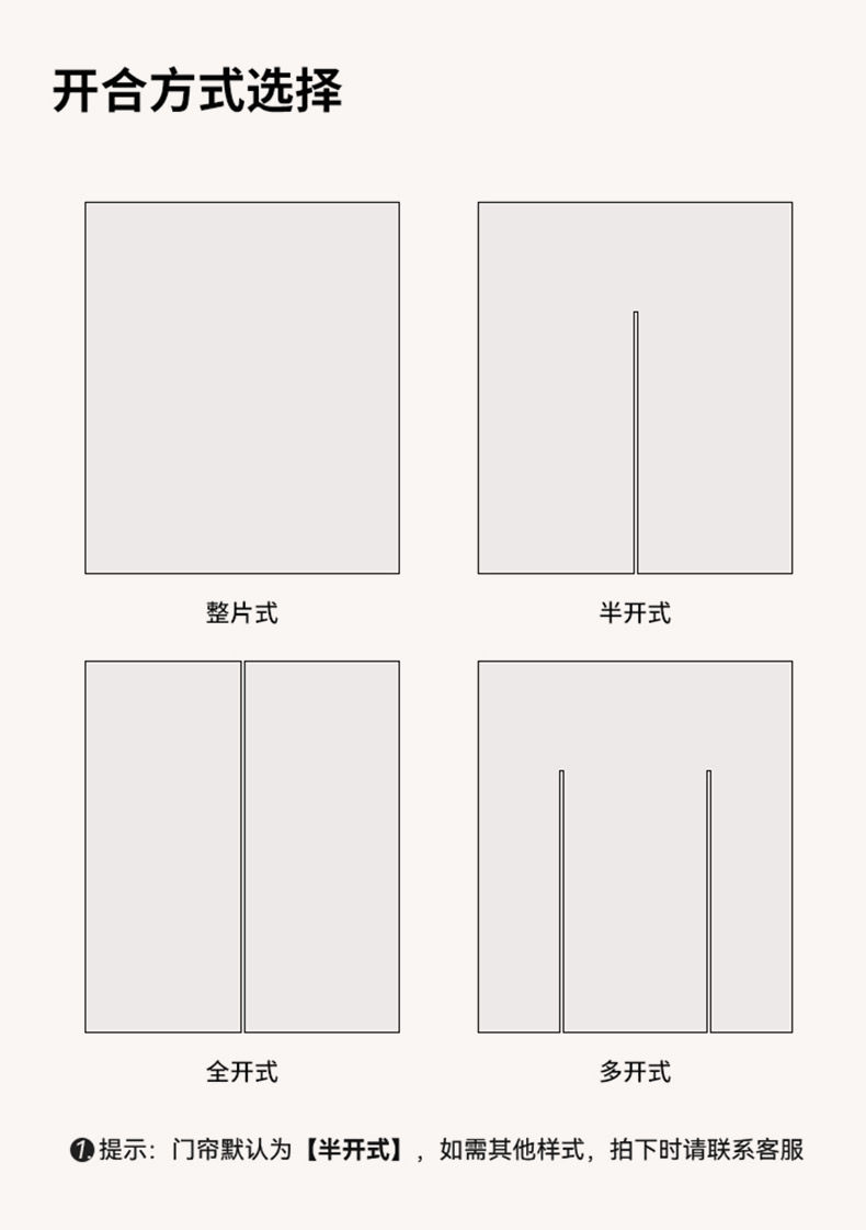 新中式異形雙層門簾結(jié)婚喜慶臥室家用遮擋簾紅色定制隔斷簾子過道