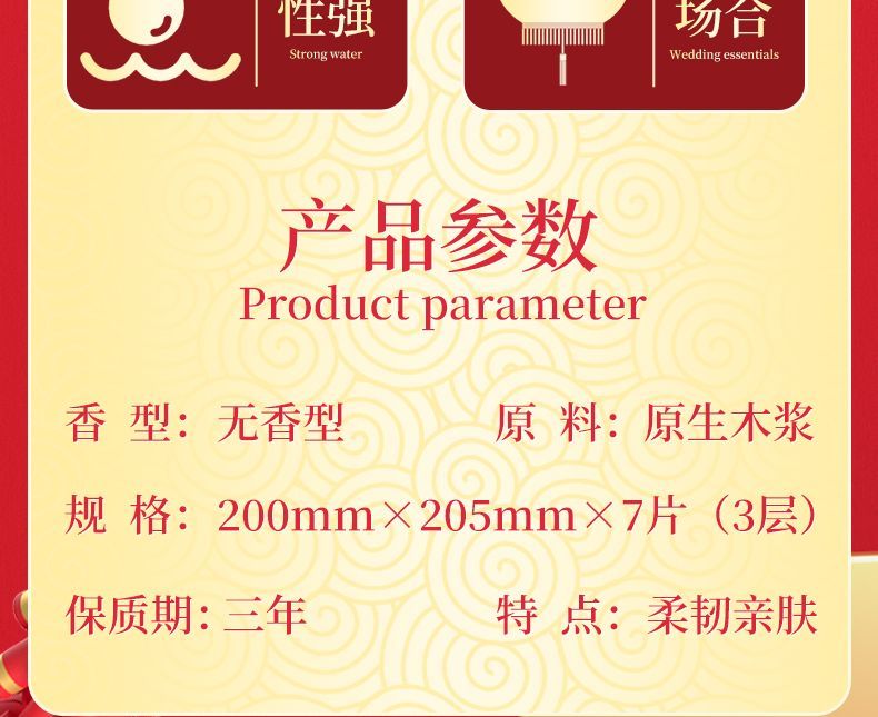 【100包/200包】手帕纸整箱结婚婚礼酒席餐巾纸小包纸巾擦手纸