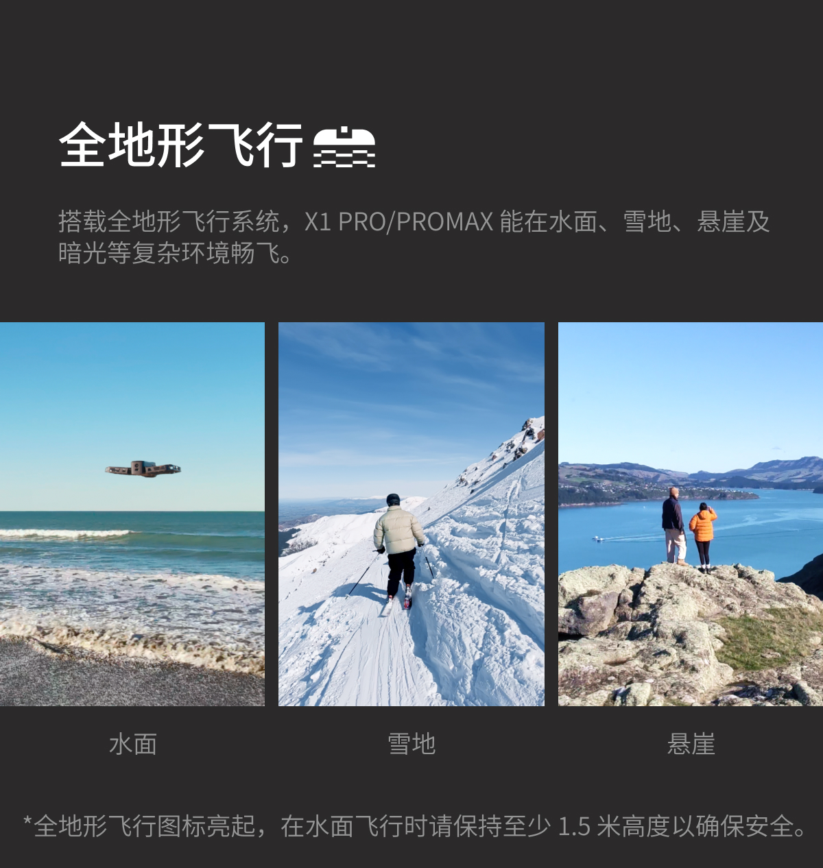 【活动期间送雨伞】哈浮飞行相机 X1 PRO|PROMAX 无人机接亲户外婚礼跟拍