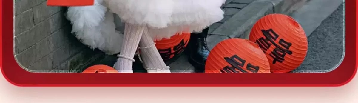  自建房戶外婚禮長條喜字拉花婚房套裝