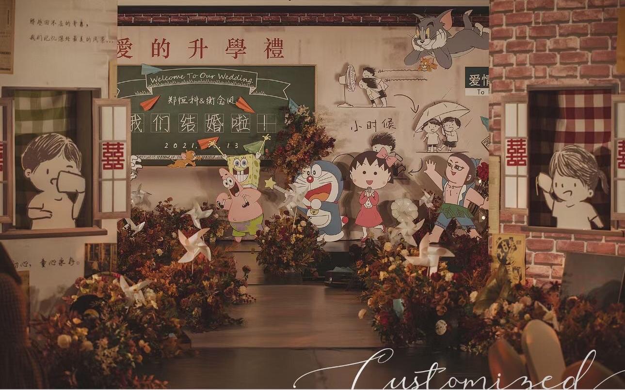 【苏格婚礼】童趣十足婚礼   