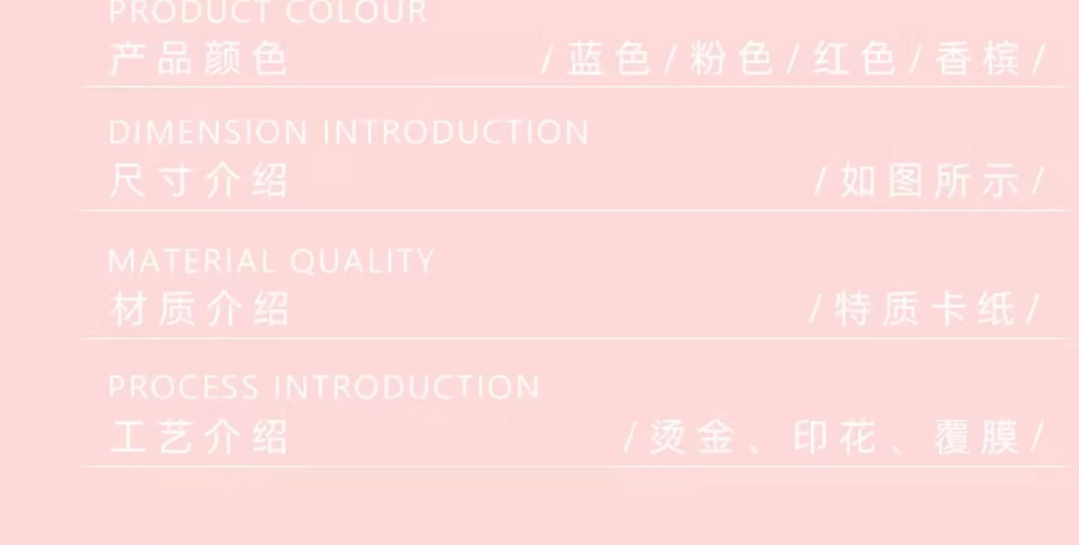 春日童话 喜糖+喜糖盒 套餐成品包好发货【不支持退换】