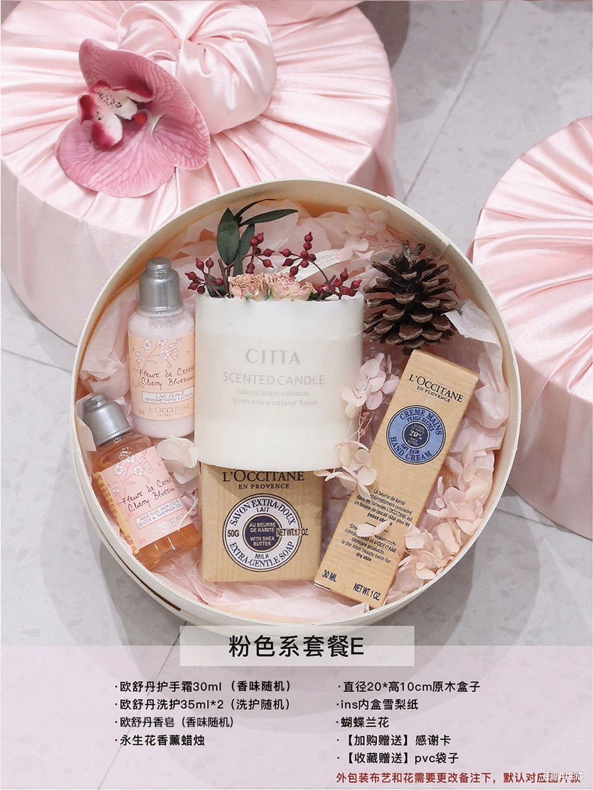 【小红书同款】新中式吕敷礼盒大牌日化伴手礼套餐