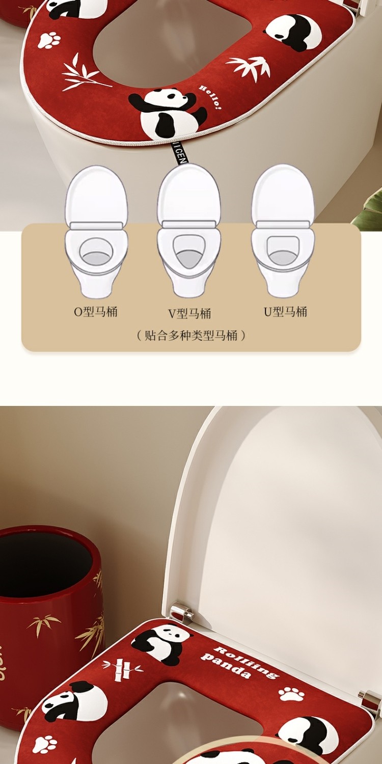 结婚马桶垫家用红色坐垫坐便套通用防水娘家婚庆用品