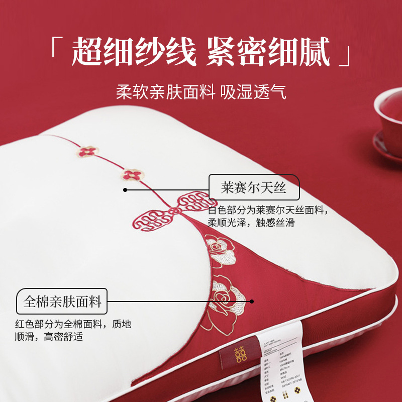 枕头护颈椎助睡眠结婚枕芯一对护颈椎睡觉整头颈椎枕