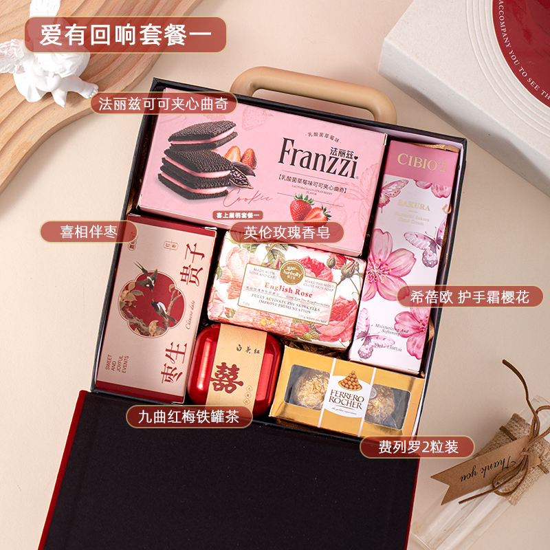 唱片款爱有回想成品伴手礼套装