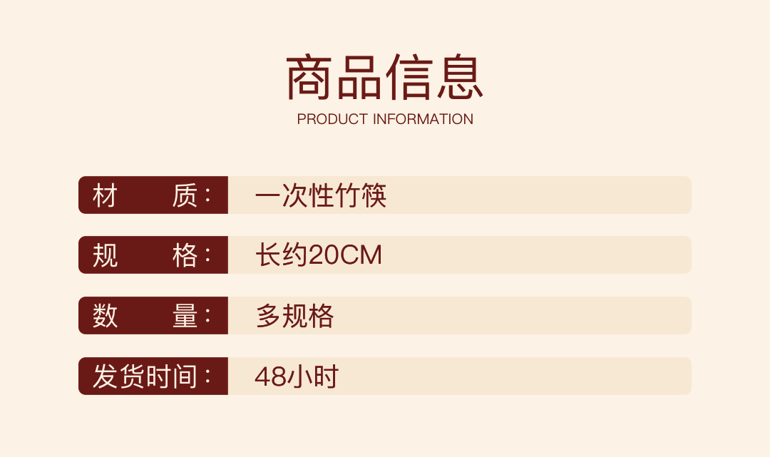 紙杯/紙碗/紙巾/桌布/筷子 婚宴一次性餐具套裝