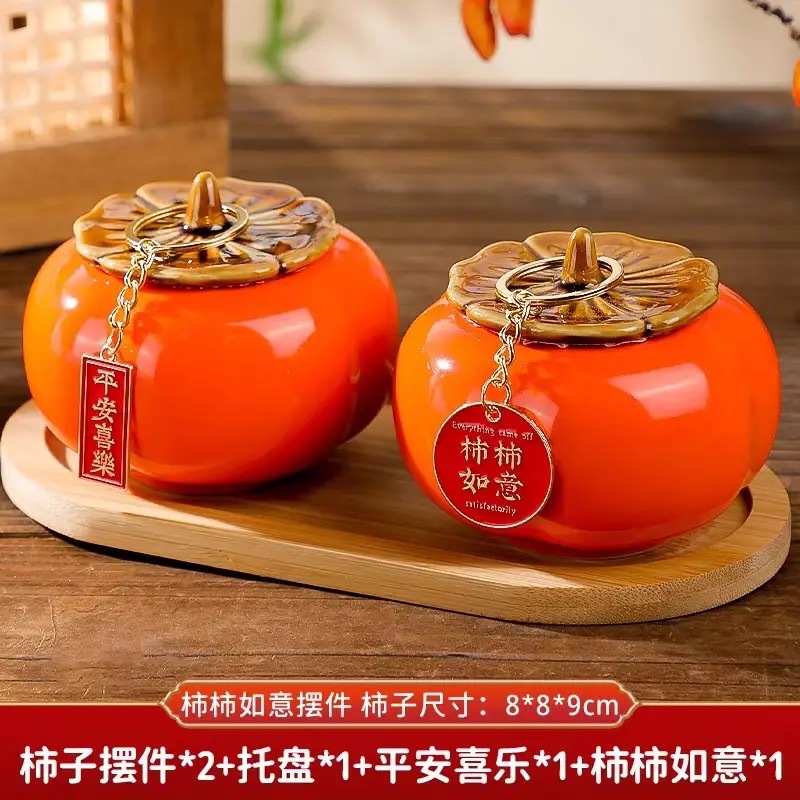 订婚宴布置桌摆柿柿如意摆件订婚用品