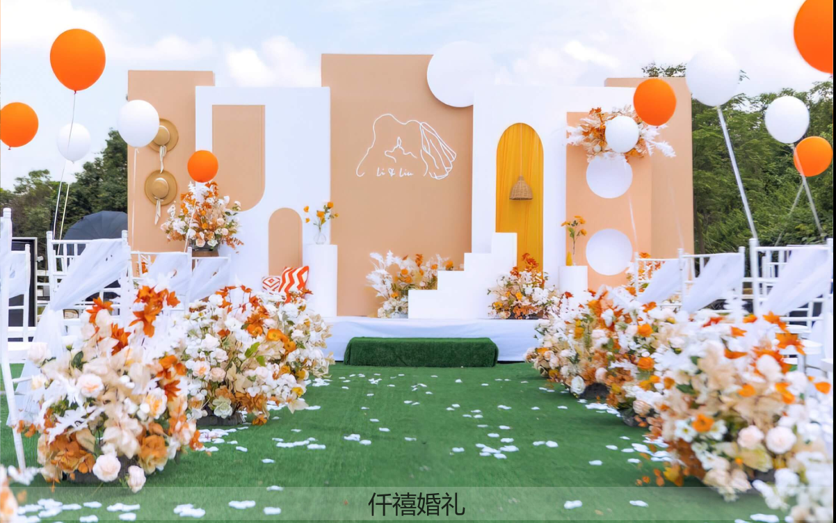 仟禧婚礼秋日爱意丰收清新婚礼