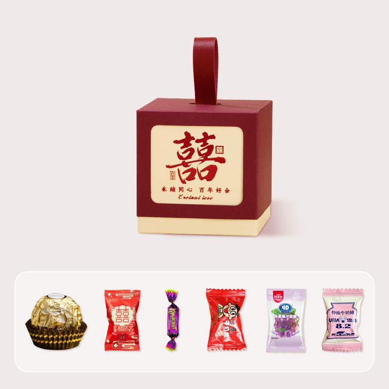 双喜国风系列成品喜糖10款套餐可选