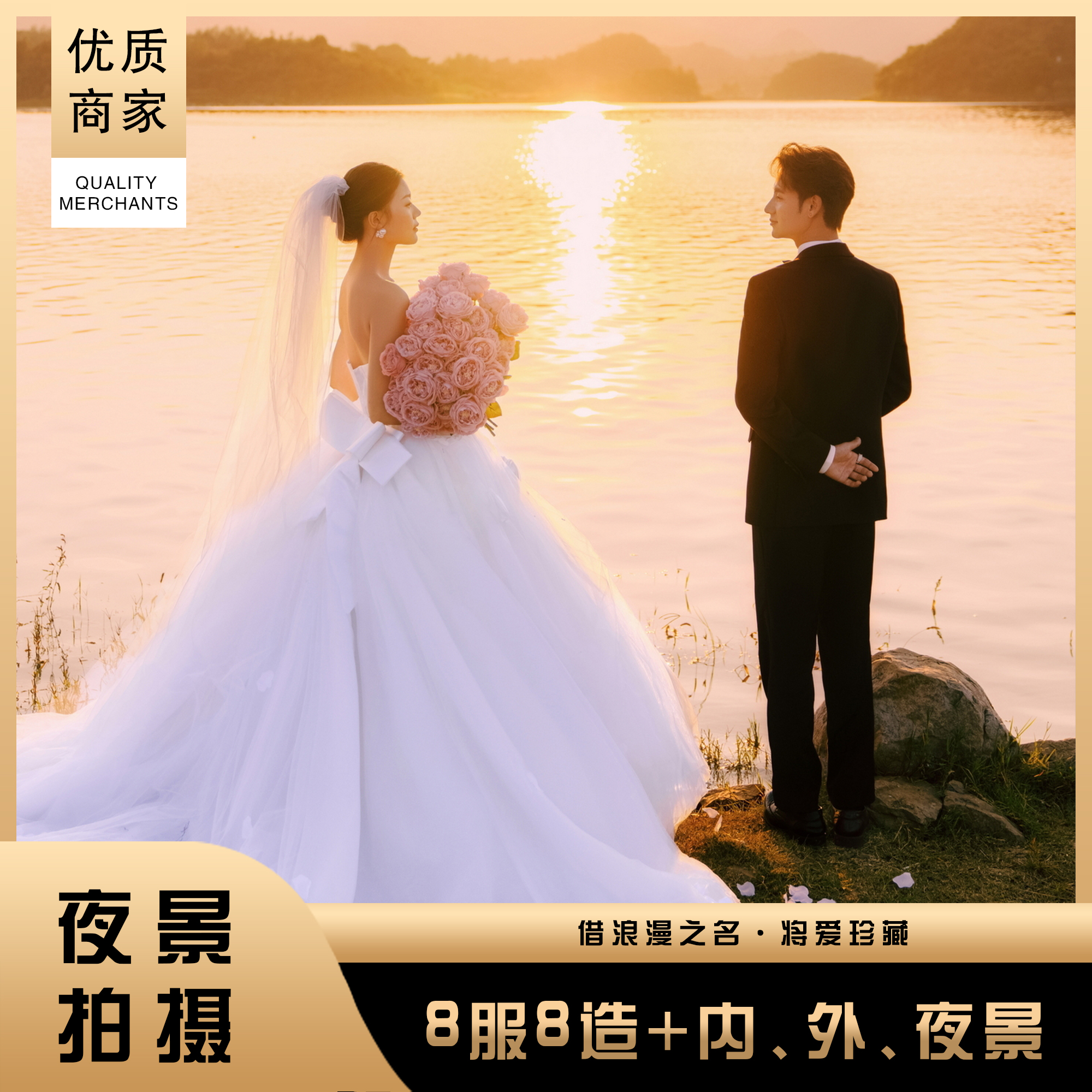 【夜景拍攝】內(nèi)景、外景、夜景均衡搭配拍攝+限時(shí)