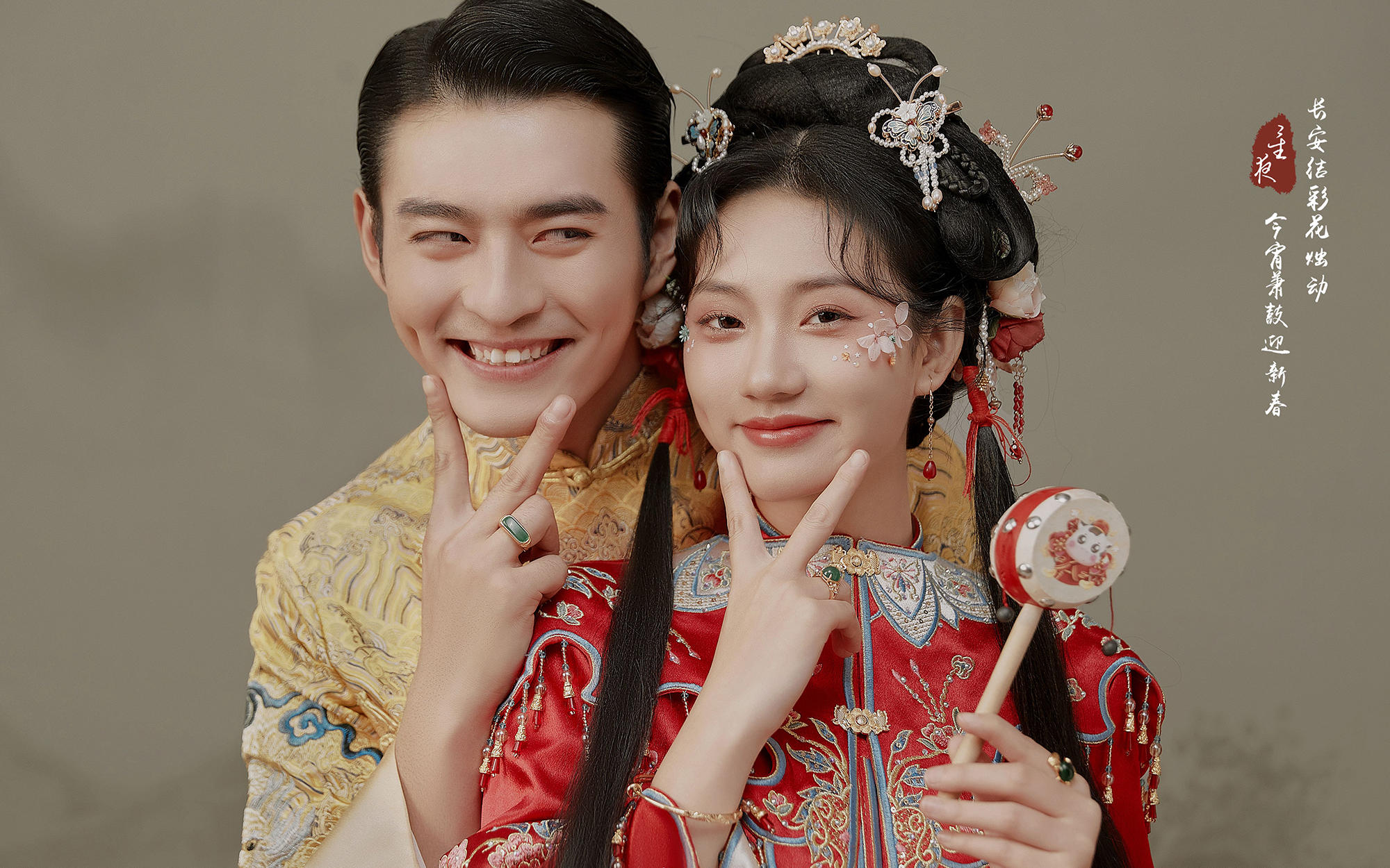 中式国风【工笔喜嫁】婚纱照