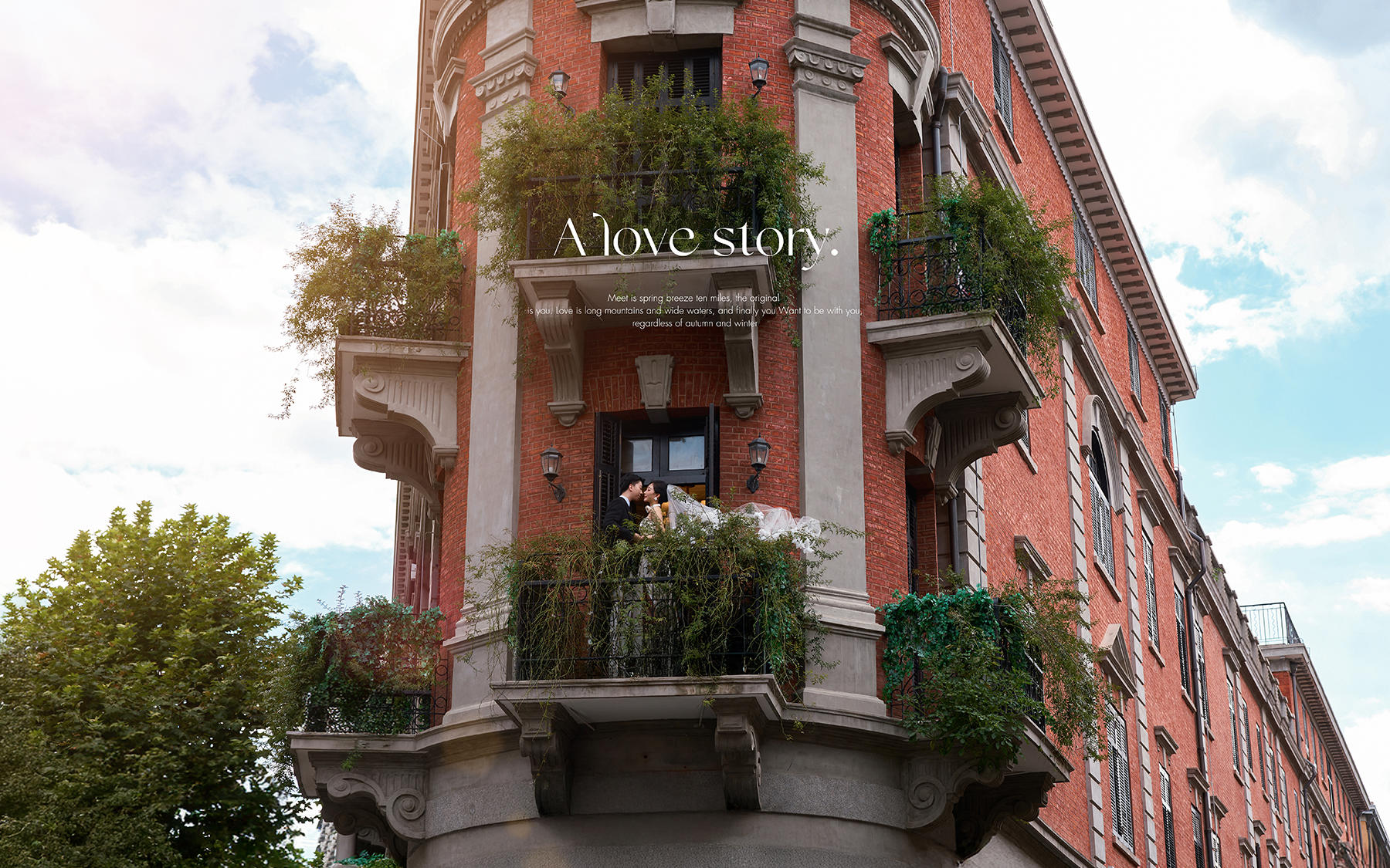 【真实客片】街拍婚纱照丨王立言&蔡瑞亭