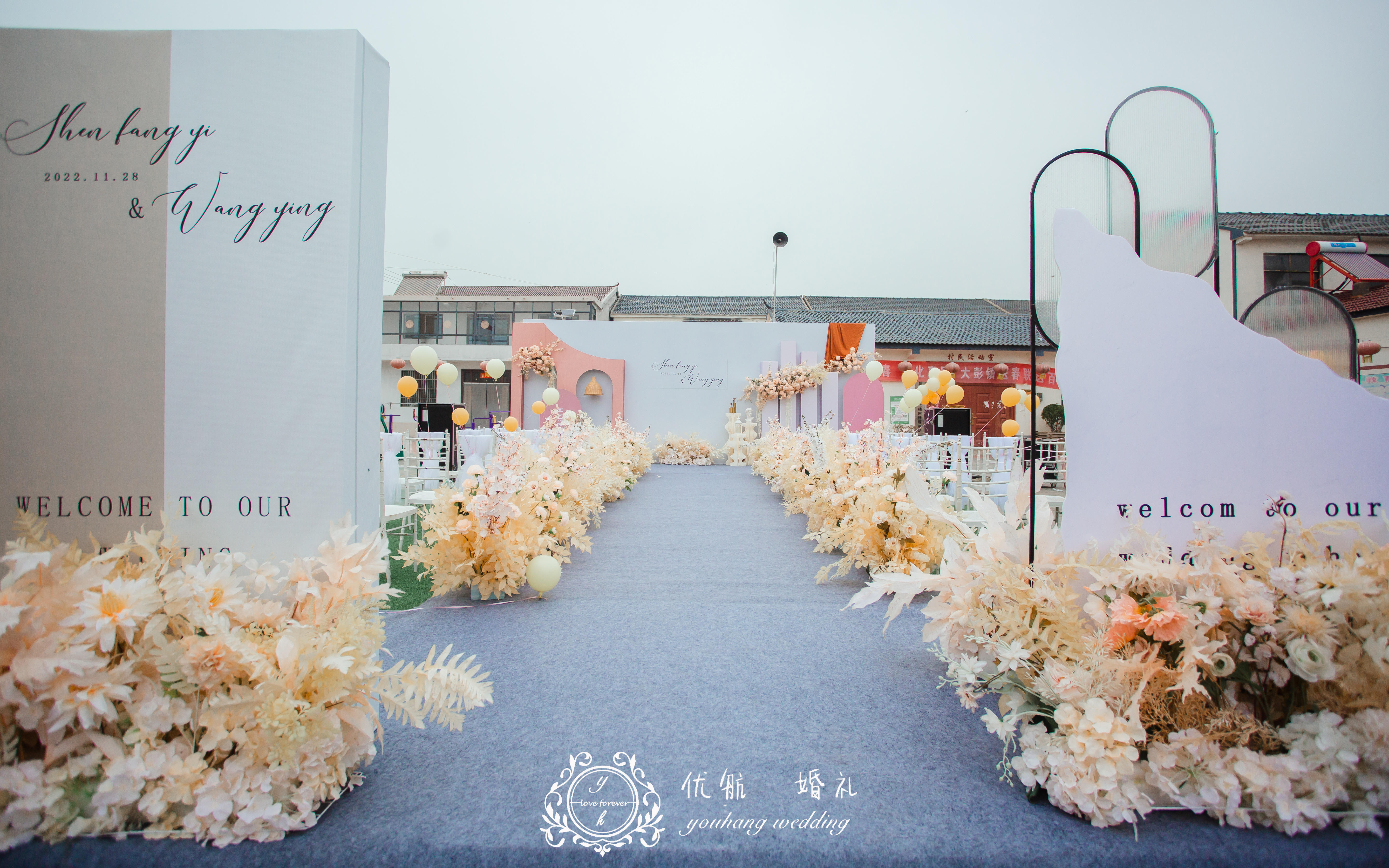 [優(yōu)航婚禮設計]  戶外 | 雨中愛情
