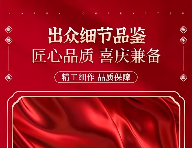 農(nóng)村庭院子自建房屋布幔