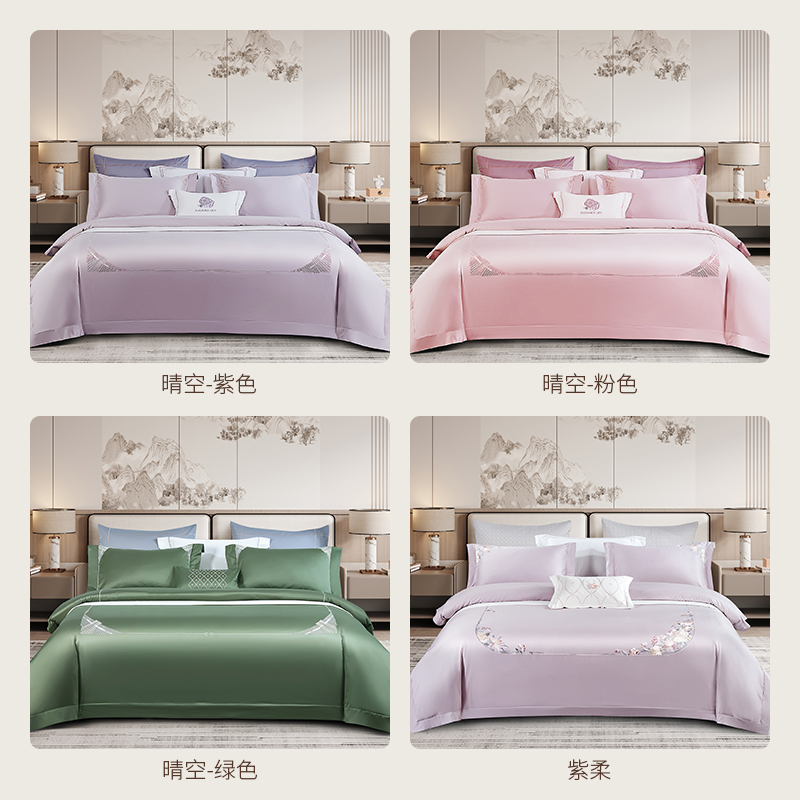 駱易家「晴空」四件套床上用品上檔次結(jié)婚純棉簡(jiǎn)約陪嫁禮物刺繡